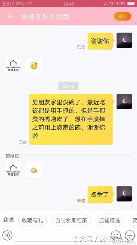 双十一快递最实用,双十一催快递