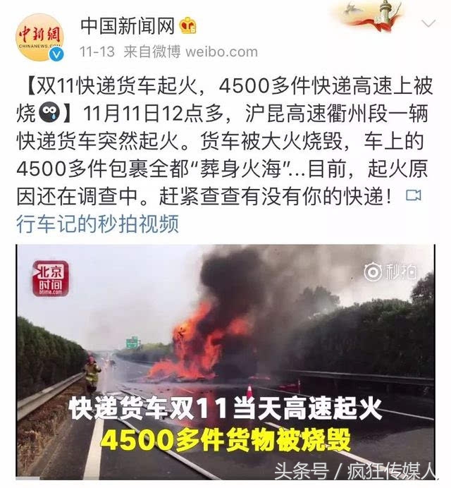 双十一快递最实用,双十一催快递