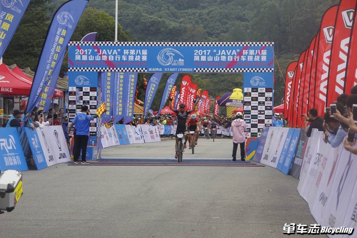 2017“JAVA”杯第八届凤凰山山地自行车挑战赛