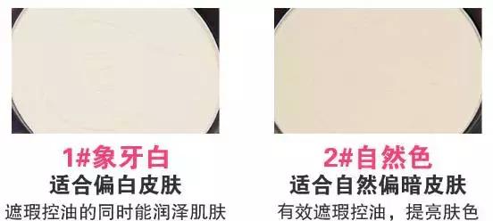 粉饼推荐干皮不卡粉,哪种粉饼好用不脱妆不卡粉