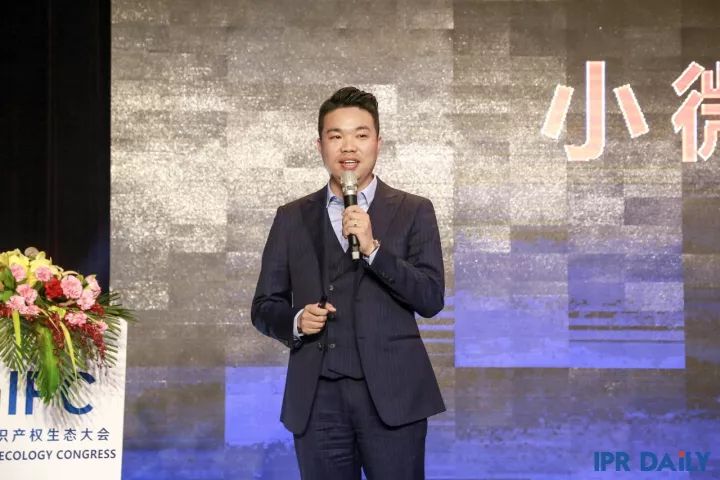 2023全国知识产权会议,2017知识产权会议