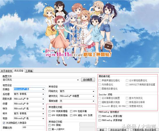 LOL：玩家红利涉嫌侵权？绝地求生超级助手被指抄袭