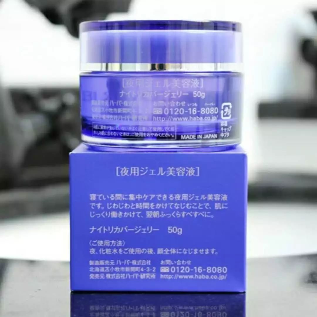 日妆好物推荐排行榜,日妆有哪些护肤品