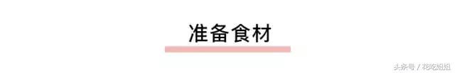 地三鲜的下饭神器,下饭神器地三鲜
