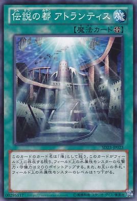 游戏王动漫里效果最逆天的十张地形卡