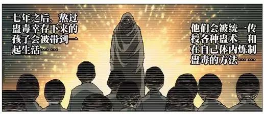 一人之下陈朵人物解析,陈朵一人之下的悲惨结局