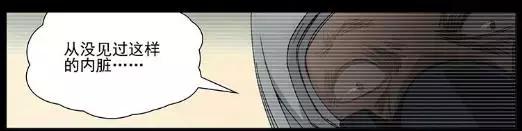 一人之下陈朵人物解析,陈朵一人之下的悲惨结局