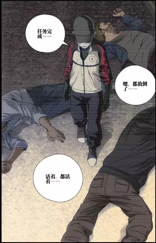 一人之下陈朵人物解析,陈朵一人之下的悲惨结局