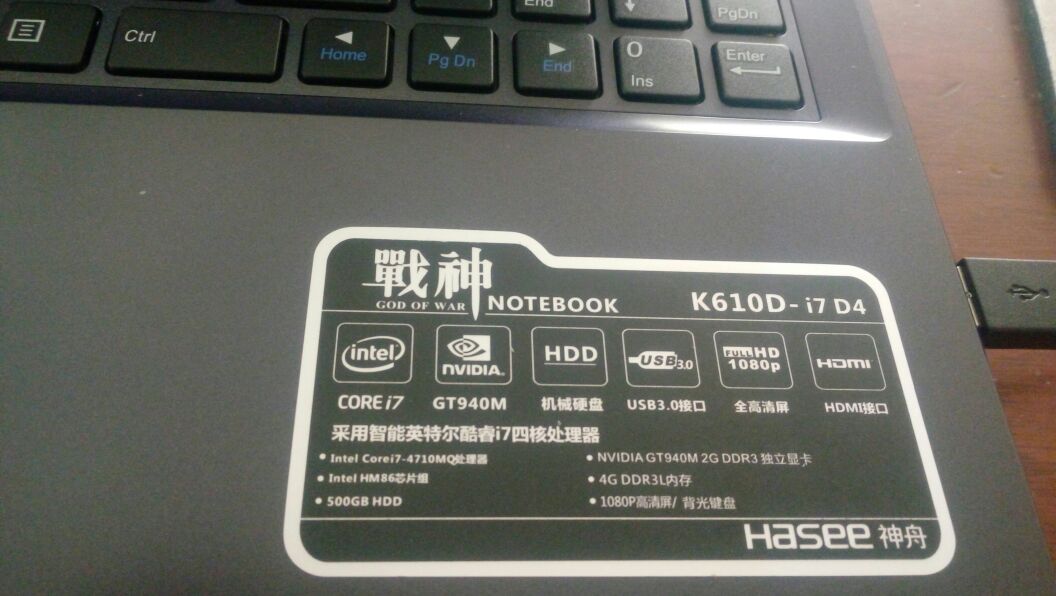 i7神舟战神笔记本电脑好吗,i7处理器笔记本值得买吗