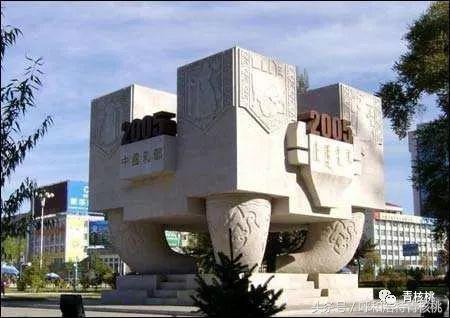 呼和浩特属于偏远地区吗 (呼和浩特是不是偏远地区)