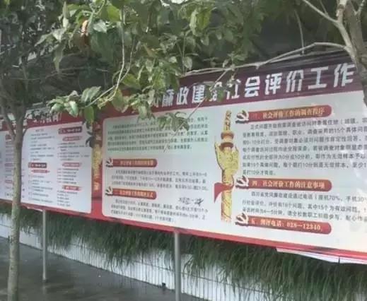 「干部塑型」用心血和汗水不断书写资中三中教育奇迹——记内江市优秀教育工作者沈国炳