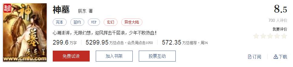 书荒求推荐30本高质量的小说,100本小说推荐书荒必备