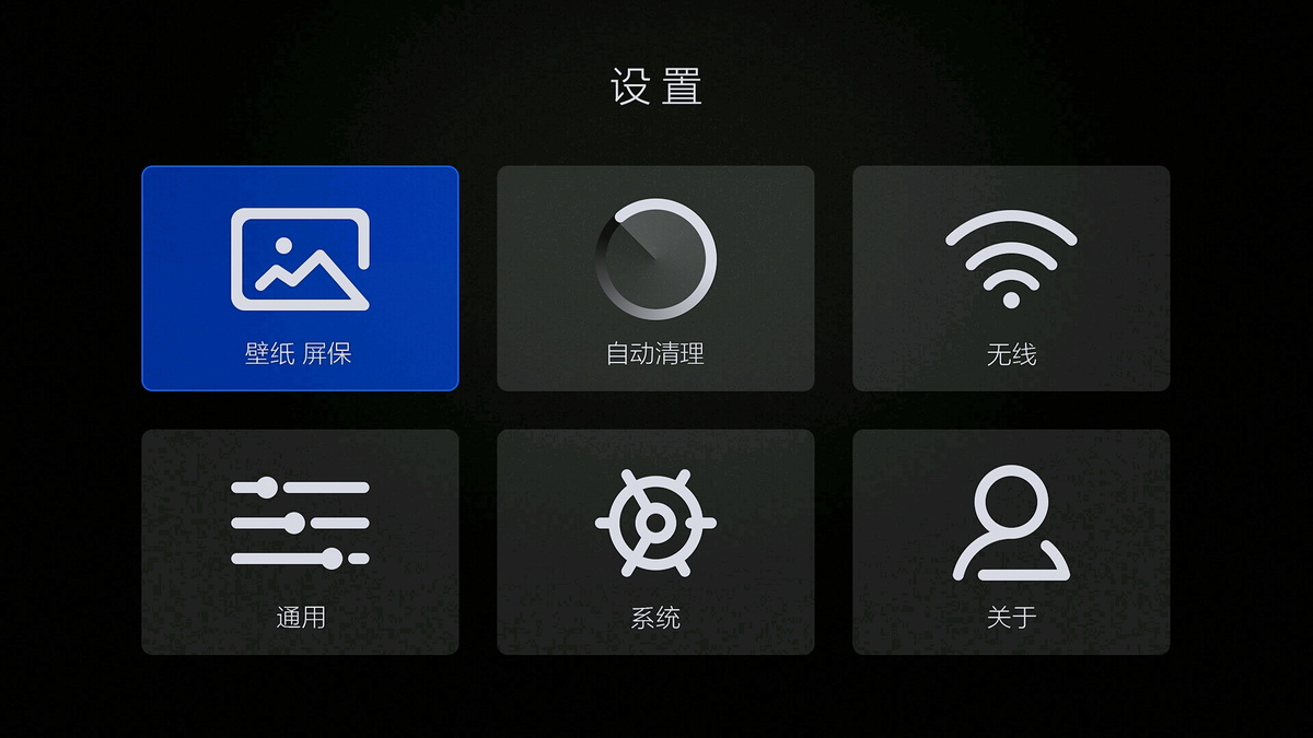 让老电视在发挥预热，TX8高清智能4K网络机顶盒体验