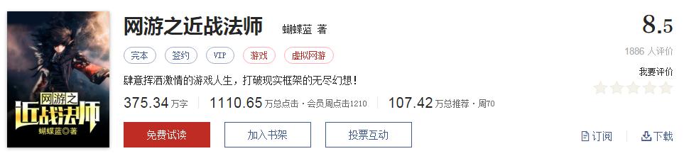 书荒求推荐30本高质量的小说,100本小说推荐书荒必备