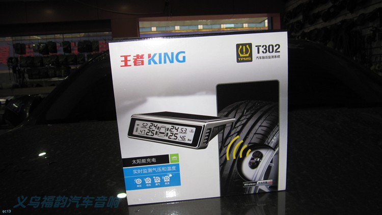 丰田锐志音响有杂音,丰田锐志启动噪音大怎么解决