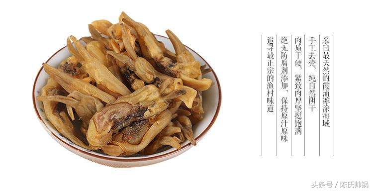 孕妇可以吃蛏干排骨汤吗,孕妇可以吃干蛏子