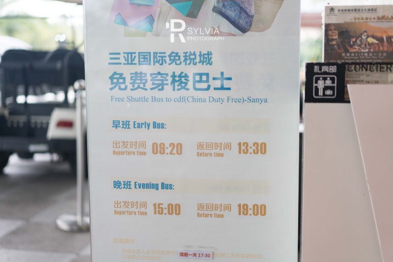 春节去三亚避寒攻略,冬天来三亚避寒