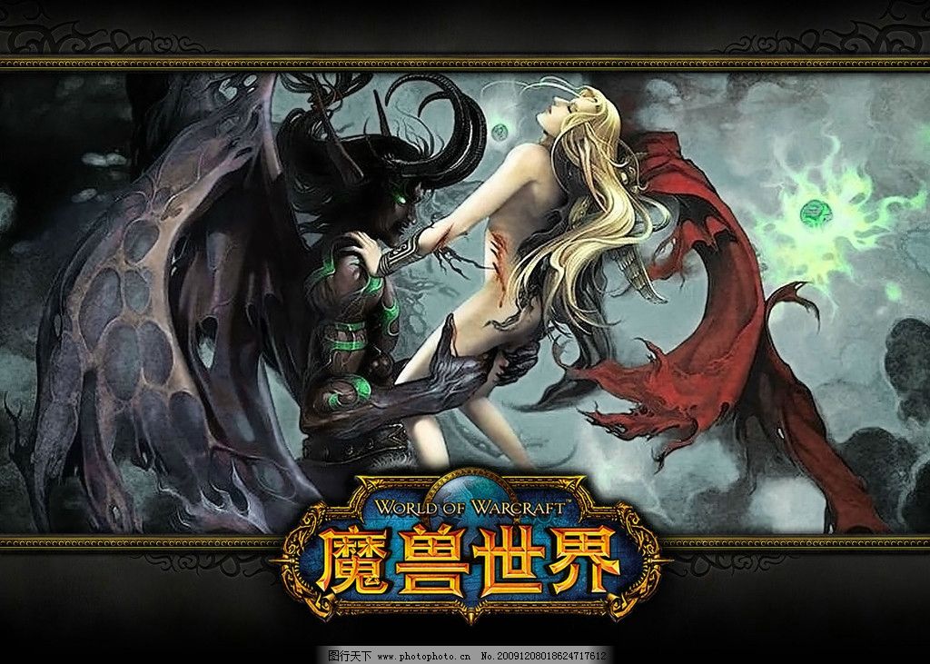 魔兽世界影响了多少游戏,魔兽世界对一代人的影响