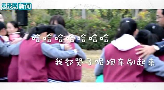 感恩教育还是*脑洗**营销?这所初中6000多人听了他的话,抱头痛哭……