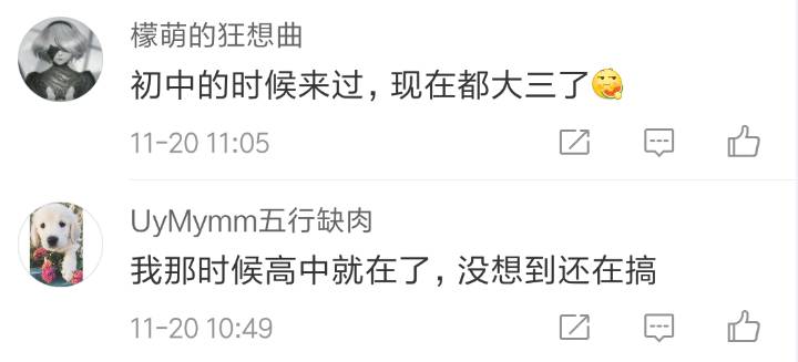 感恩教育还是*脑洗**营销?这所初中6000多人听了他的话,抱头痛哭……
