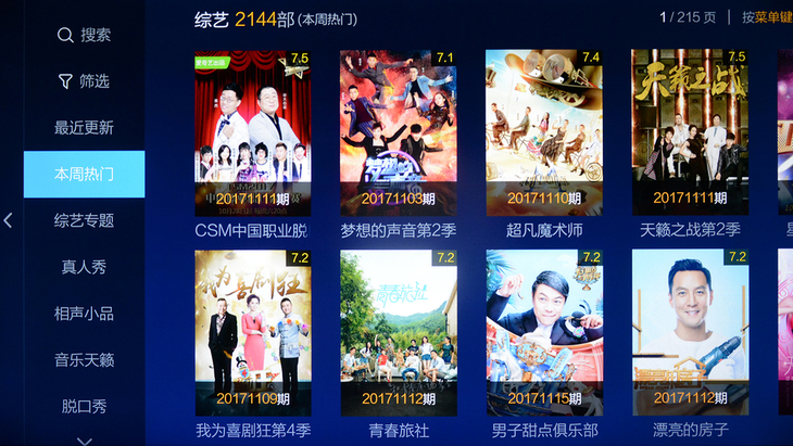 富可视50寸电视价格,富可视50寸电视机