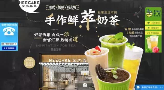 韩国山寨喜茶,山寨喜茶和正版喜茶两个图片