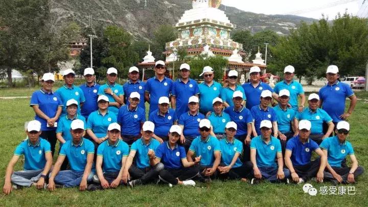 雪山上的红牡丹,藏族雪山上的红牡丹