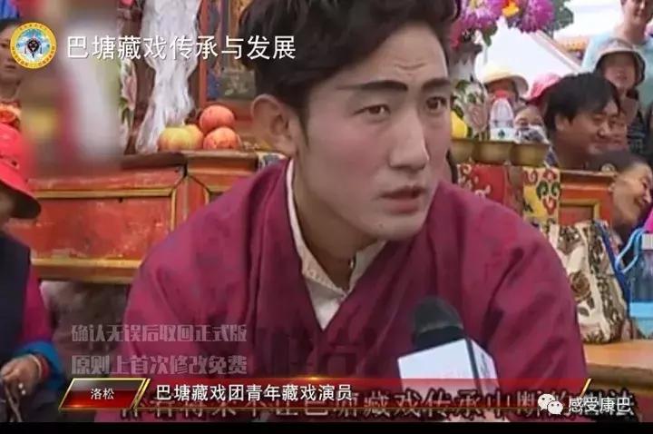 雪山上的红牡丹,藏族雪山上的红牡丹