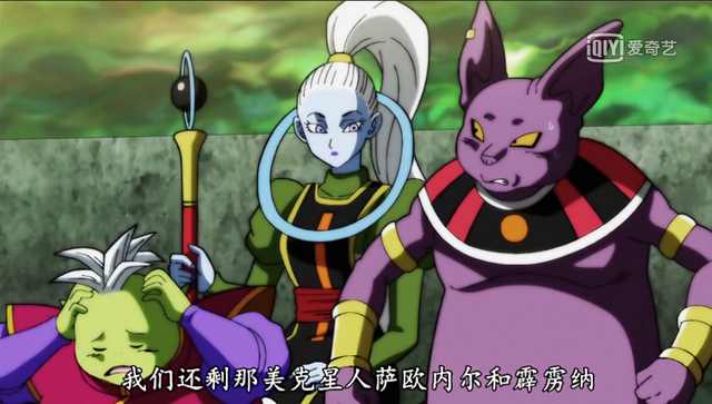 龙珠超比鲁斯为什么打不过布欧,龙珠超比鲁斯和象帕