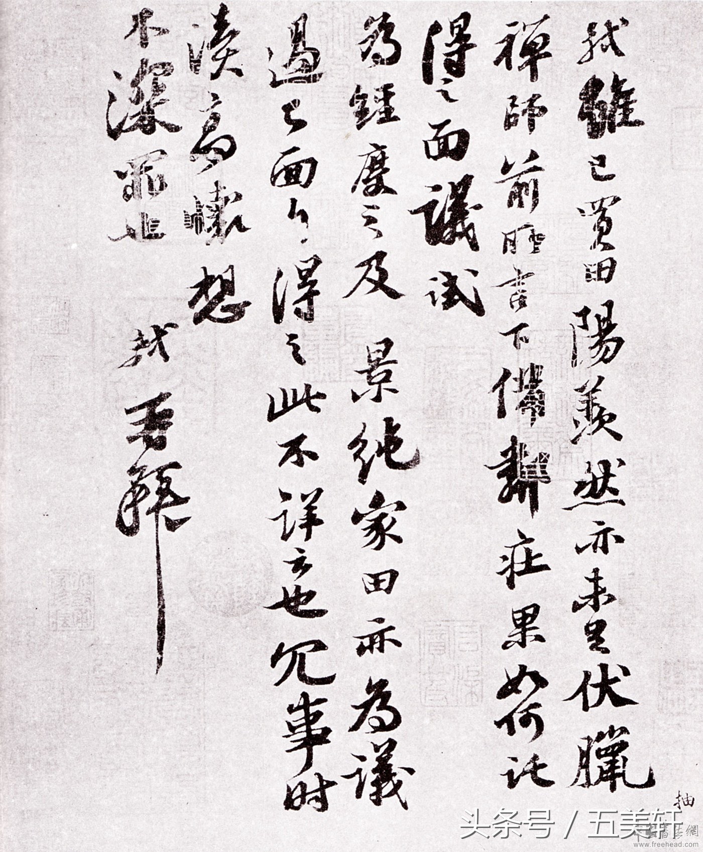 书法基本知识大扫盲,100个专业书法术语你懂几个