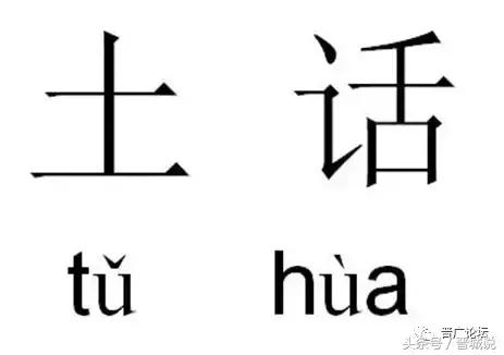 晋城人请说晋城话,晋城人爱说晋城话抖音