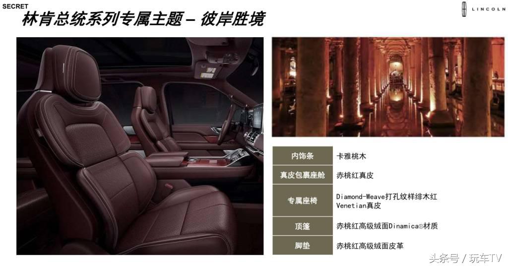 揽胜林肯领航员雷克萨斯570哪个好,比埃尔法