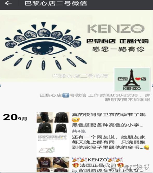 国内卖国外仿品被抓,国外仿制中国产品