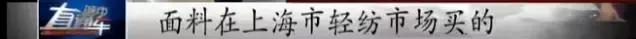 代购售假年入千万,曝光100多家假货代购店