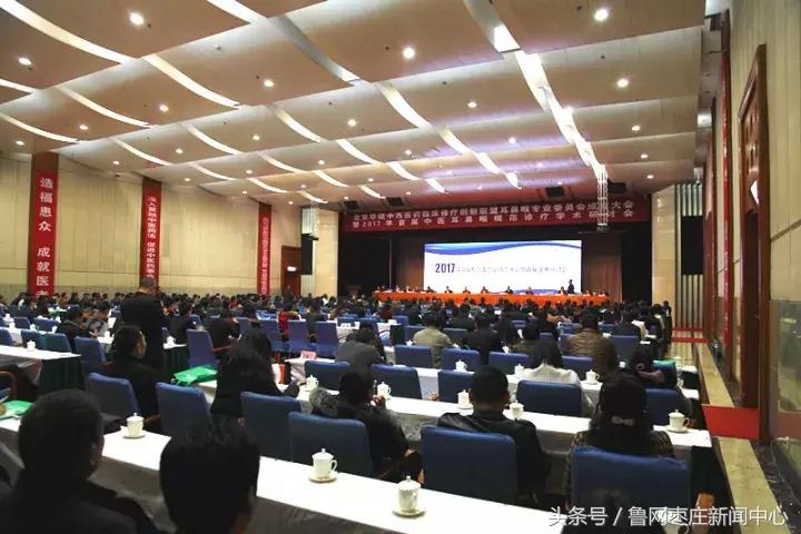 枣庄侯成庆诊所怎么样,枣庄市市中区侯成庆诊所地址