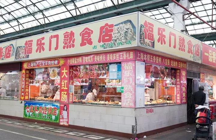 浦东人气最旺的菜市场,浦东最大菜市场排名