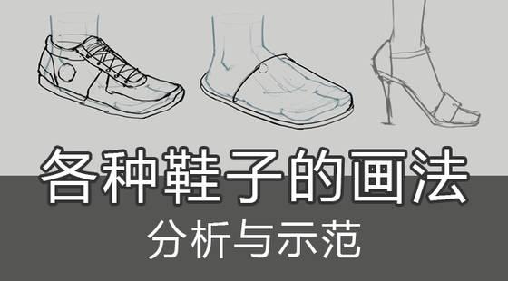 超认真的小白绘画教程你学会了吗,从零开始基础绘画教程