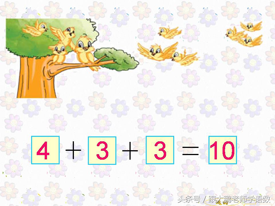 一年级上册数学计算题20以内100道,一年级数学11-20第六单元知识梳理