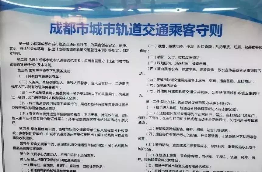 天冷了！我要不要在成都地铁上织件毛衣？