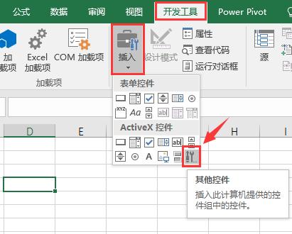 excel如何批量添加视频,excel快速插入流程图