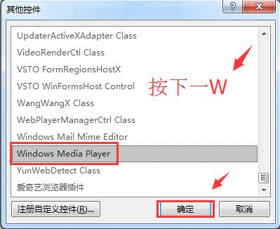 excel如何批量添加视频,excel快速插入流程图
