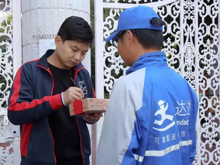 达达联动,达达同城合作