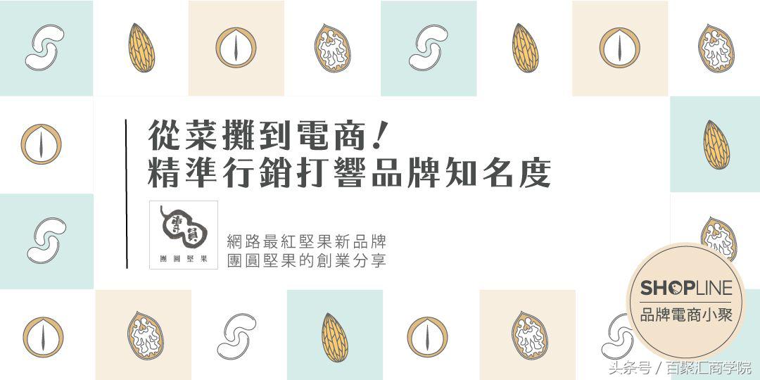 如何电商营销蔬菜产品,空白市场如何精准营销