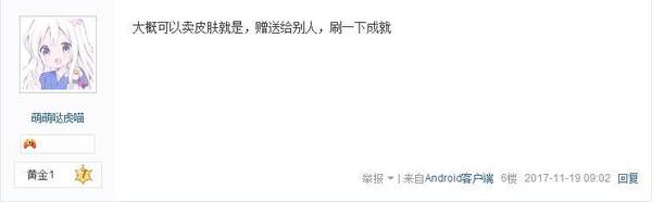 王者荣耀误充点券给人家退回,王者荣耀购买错误道具退点券