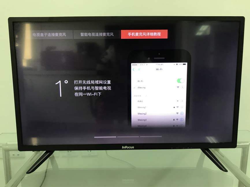 随时随地享受酷玩现场InFocus富可视32英寸电视体验