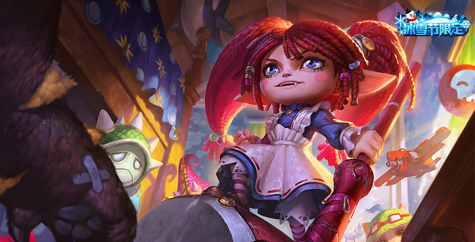 lol冰雪节皮肤推荐,英雄联盟波比最丑皮肤