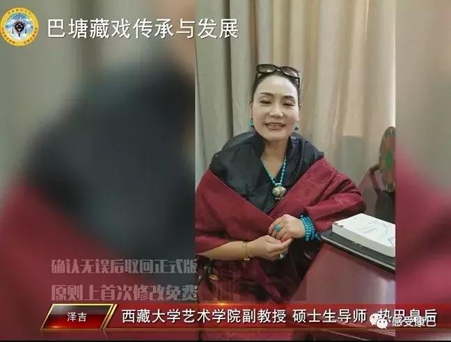 雪山上的红牡丹,藏族雪山上的红牡丹