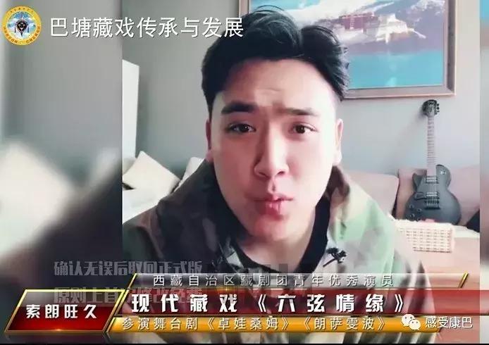 雪山上的红牡丹,藏族雪山上的红牡丹