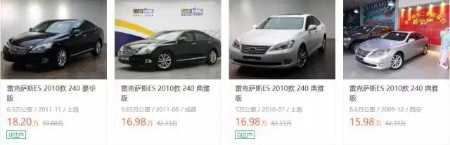 只花10万竟然就能买奔驰敞篷,20万左右低调的老板座驾