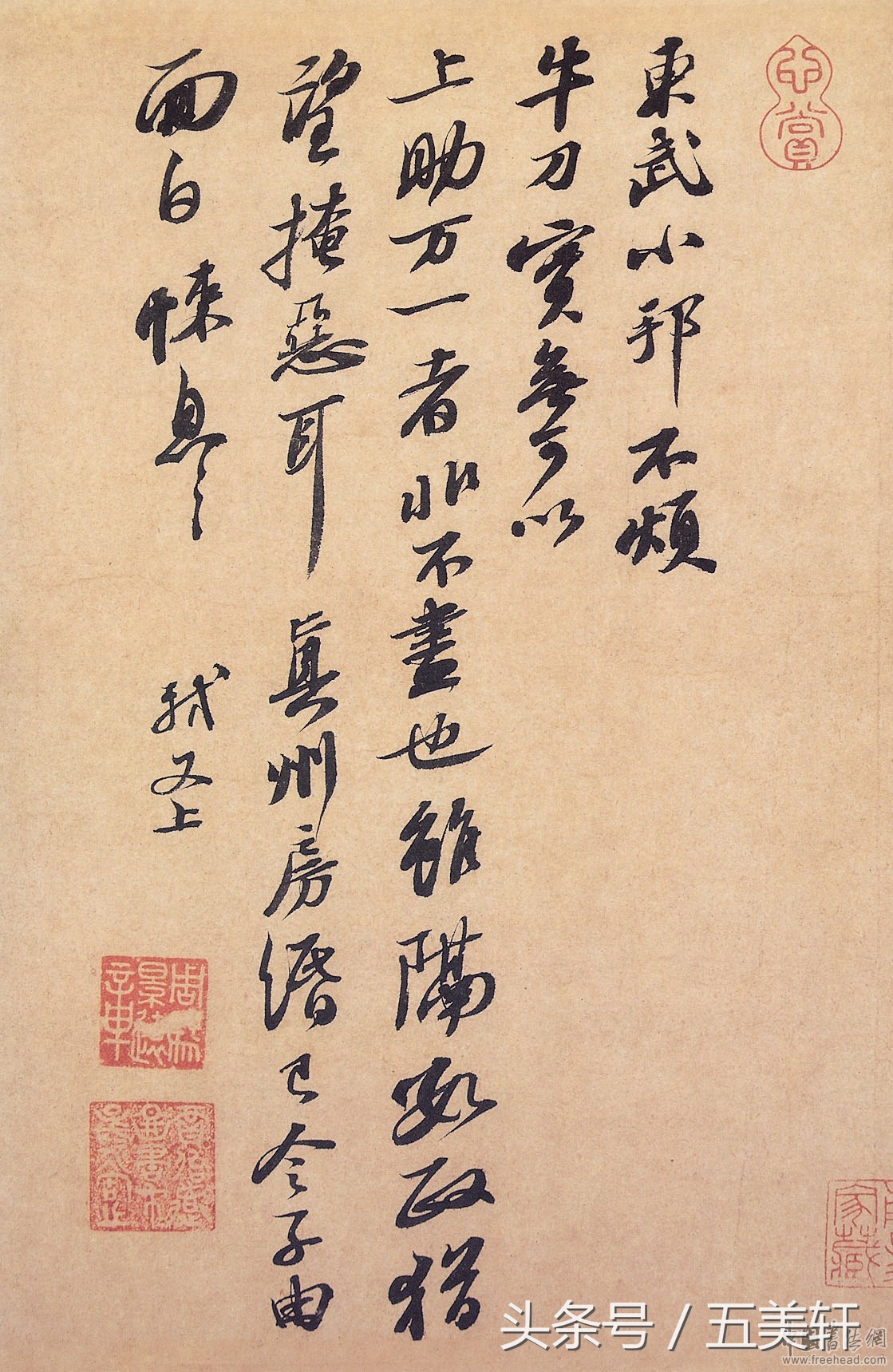 书法基本知识大扫盲,100个专业书法术语你懂几个